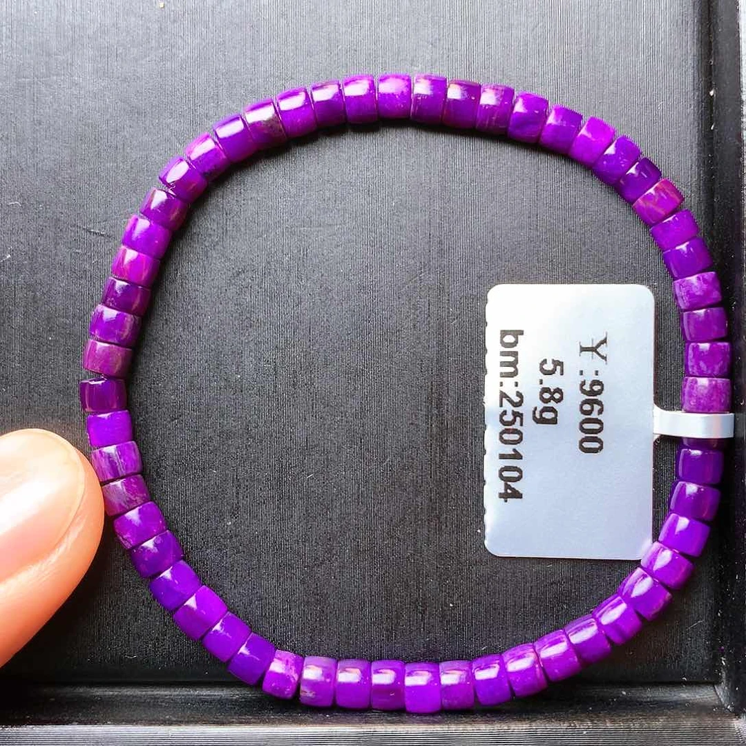 苏纪石（舒俱来）手串未镶嵌