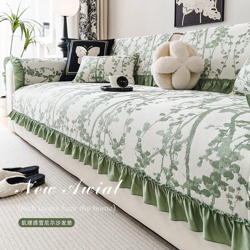 LANSWE/浪莎水墨藤枝雪尼尔沙发垫四季可用新款防滑防尘复古高档