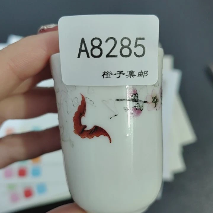 8285瓷哈哈哈哈哈哈哈哈哈哈