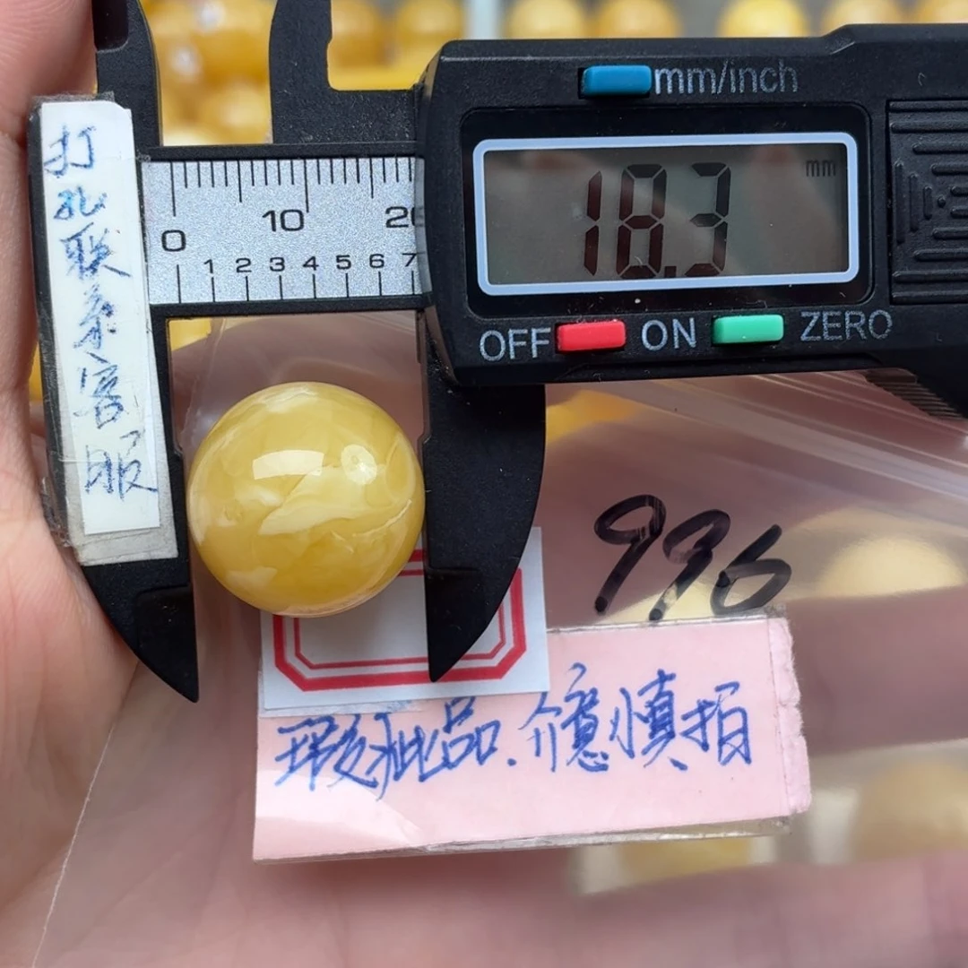 未镶嵌蜜蜡裸石微瑕