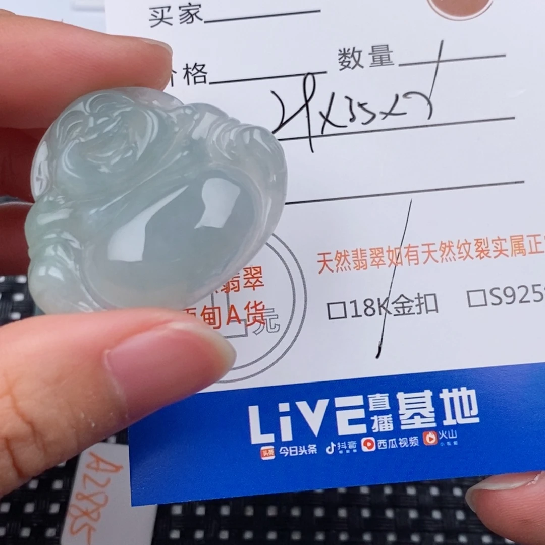 遇***人翡翠18K金镶嵌颈饰