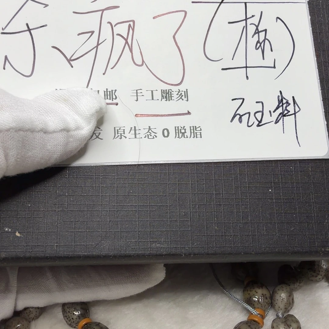 星月菩提吊坠xy111