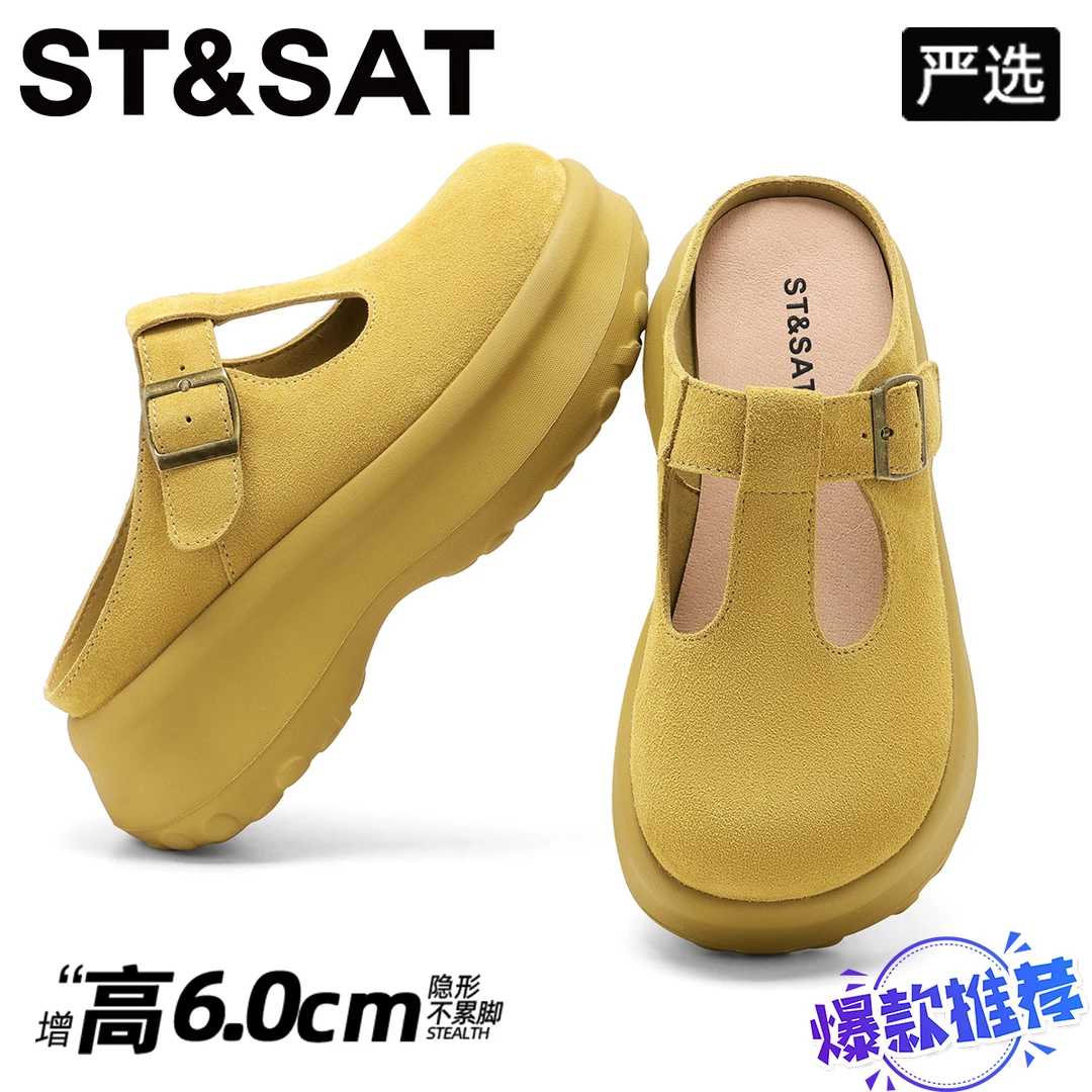 星期六软底EVA复古包头拖女2025新款厚底勃肯鞋多巴胺增高半拖鞋