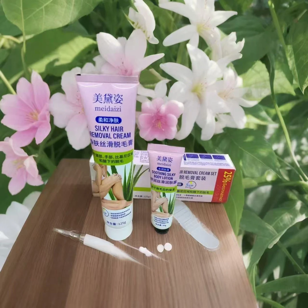 【夏日好物】美黛姿125g+30g净肤丝滑脱毛膏套装无痛脱毛tuk tazlax