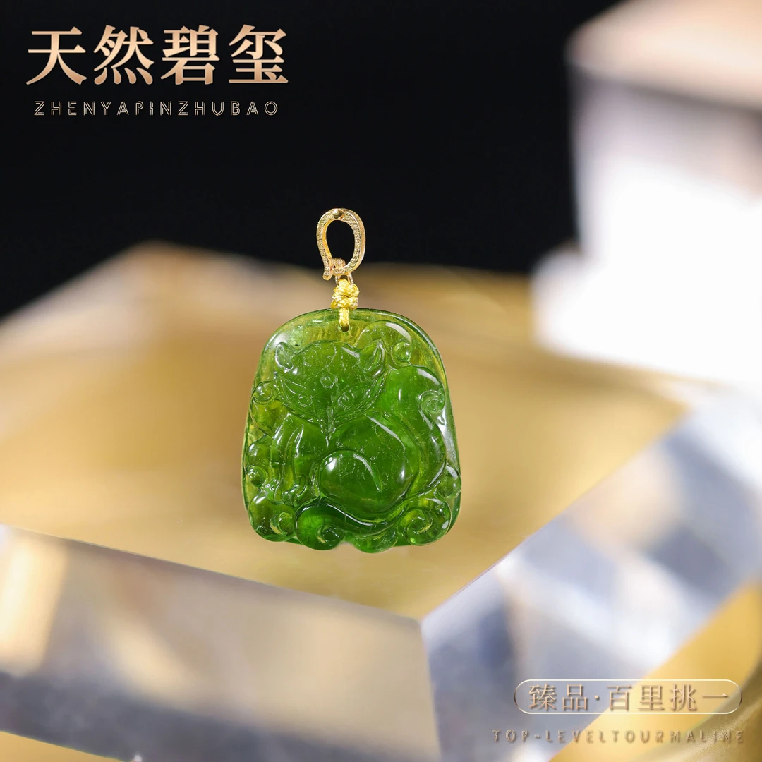 【李哥推荐】18k金碧玺吊坠@ZY51203024@