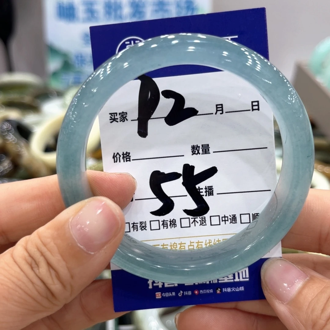 岫玉未镶嵌手镯手镯