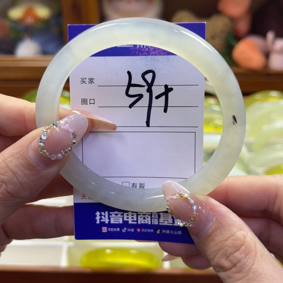 蛇纹石玉未镶嵌手镯175