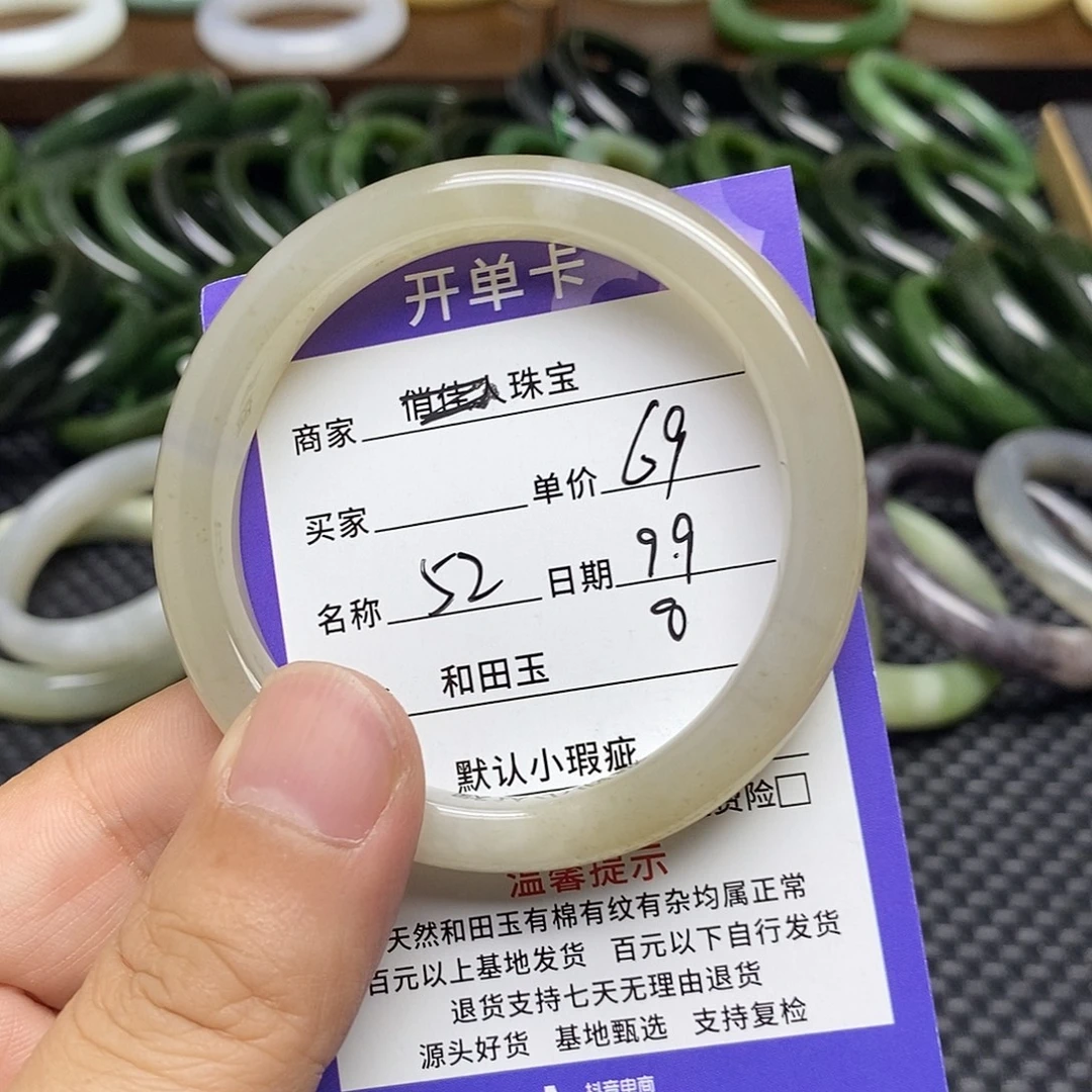 未镶嵌手镯和田玉