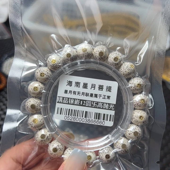 星月菩提吊坠0528镶嵌12圆不足尺