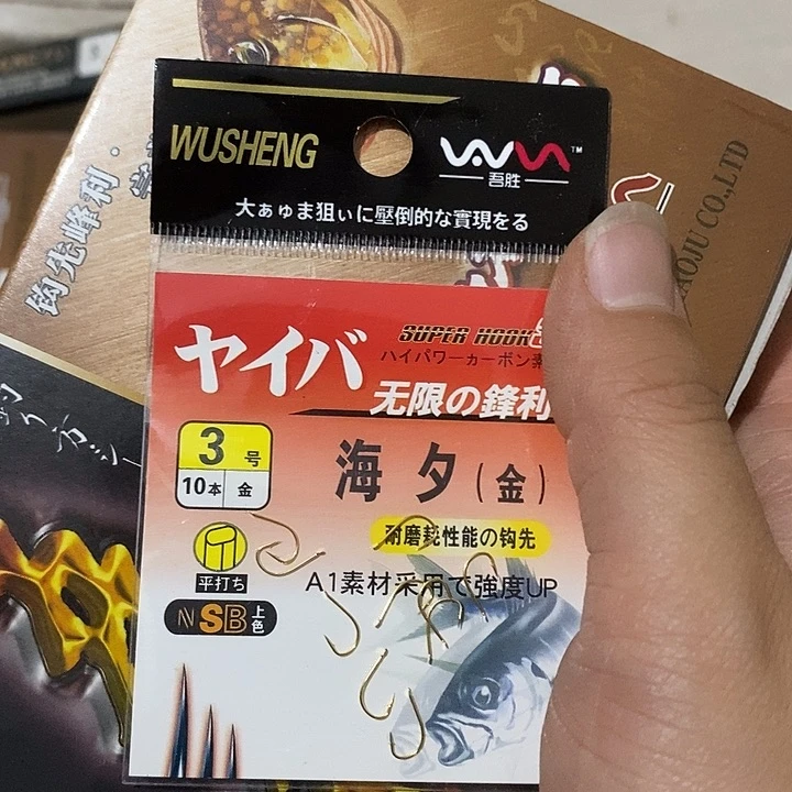 有刺海夕3/40包 一盒