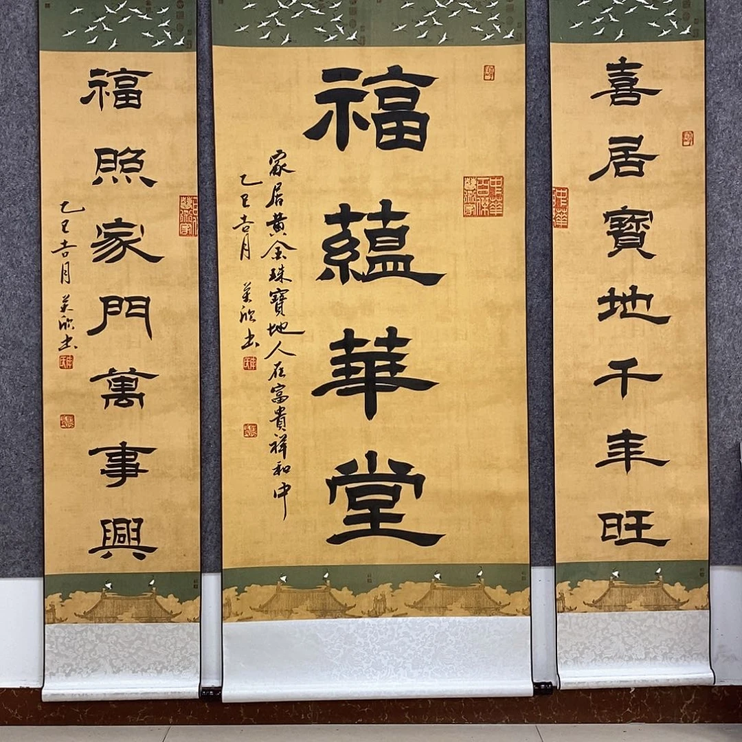 书法书法作品书法作品