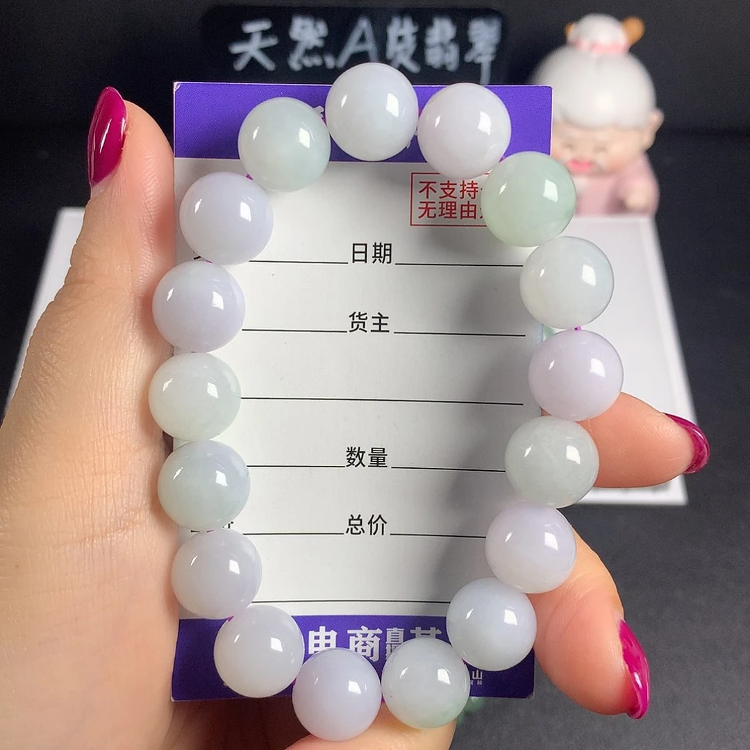 翡翠手串未镶嵌卡12.7