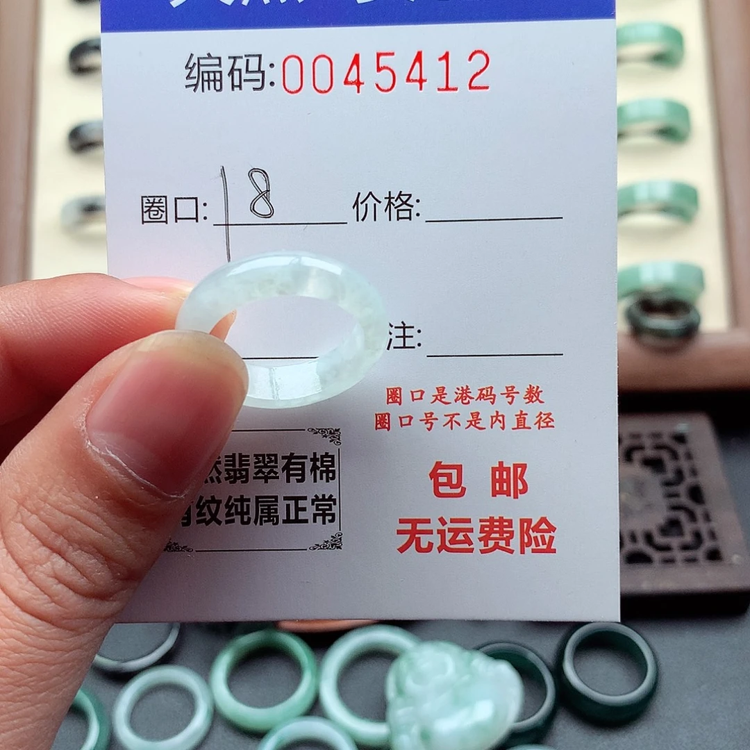 翡翠未镶嵌戒指天然