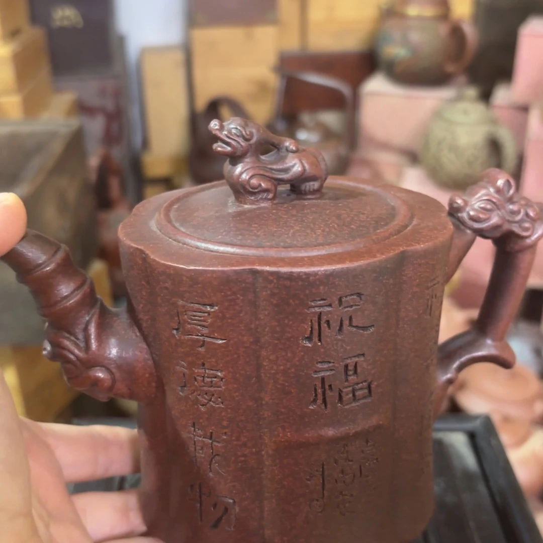 茶壶紫砂宜兴紫砂壶