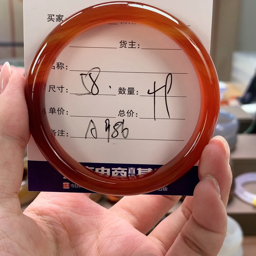 【闪购商品】玛瑙/玉髓手镯未镶嵌