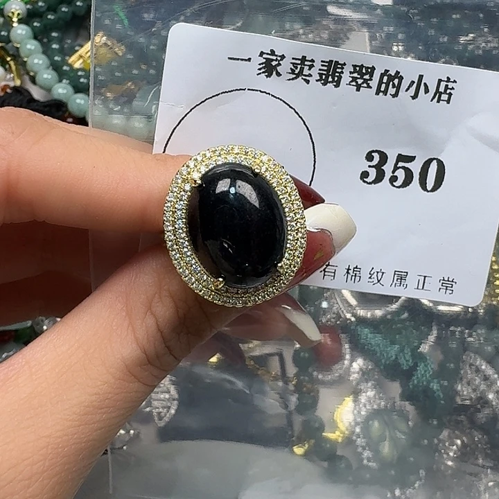 翡翠颈饰未镶嵌翡翠吊坠