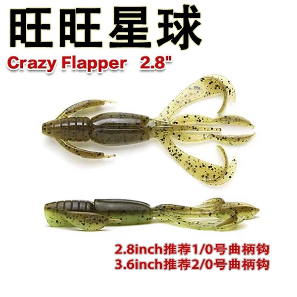 【K牌同款虾】加盐沉水高比重障碍虾路亚饵鲈鱼软饵卡罗德州jig拖尾