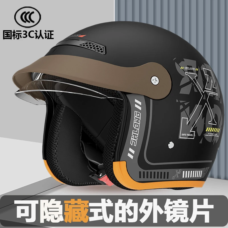 君豪龙新国标3c安全认证电动头盔男女冬盔防雨头盔四季通用3c认证