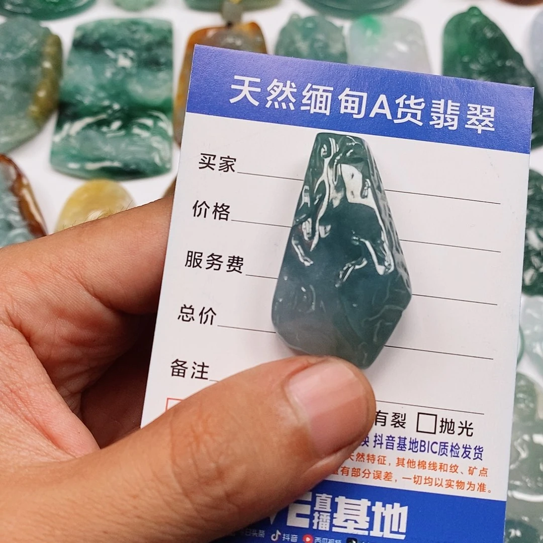 颈饰未镶嵌翡翠悟道