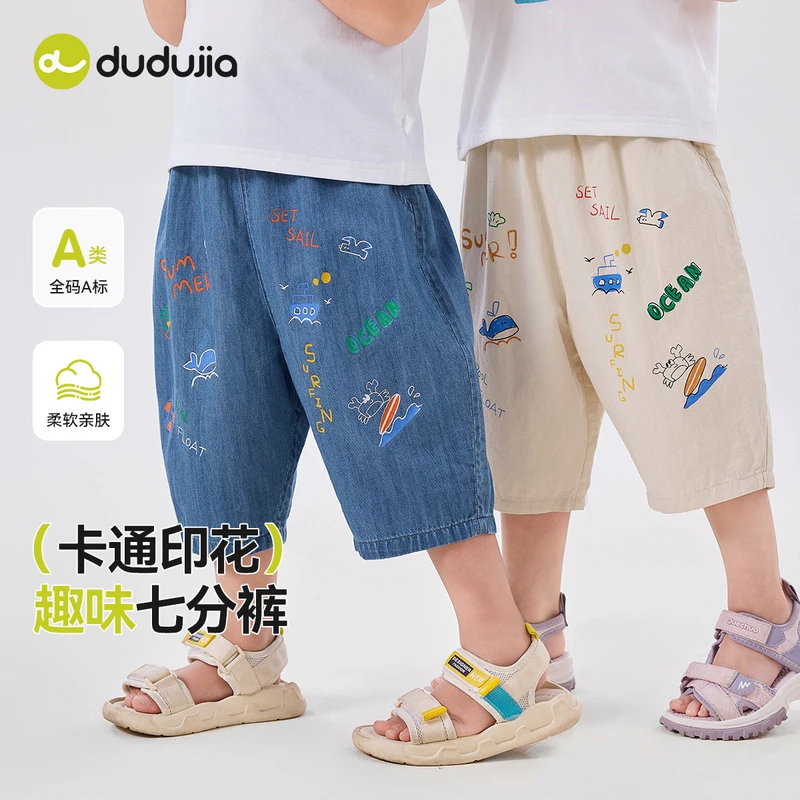 【夏款上新】“一起去海边”100%棉，儿童卡通纯棉牛仔五分休闲裤