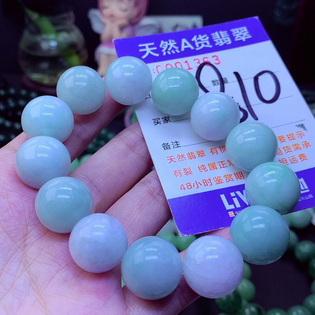 翡翠未镶嵌毛衣链