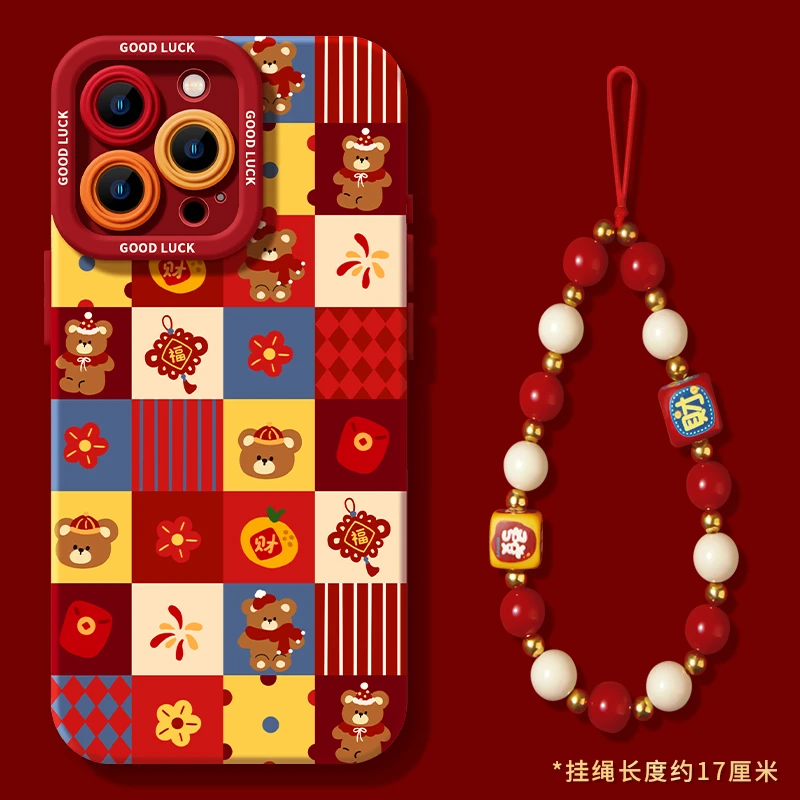 新年福字小熊适用苹果15手机壳iPhone13格子16promax可爱14带挂链
