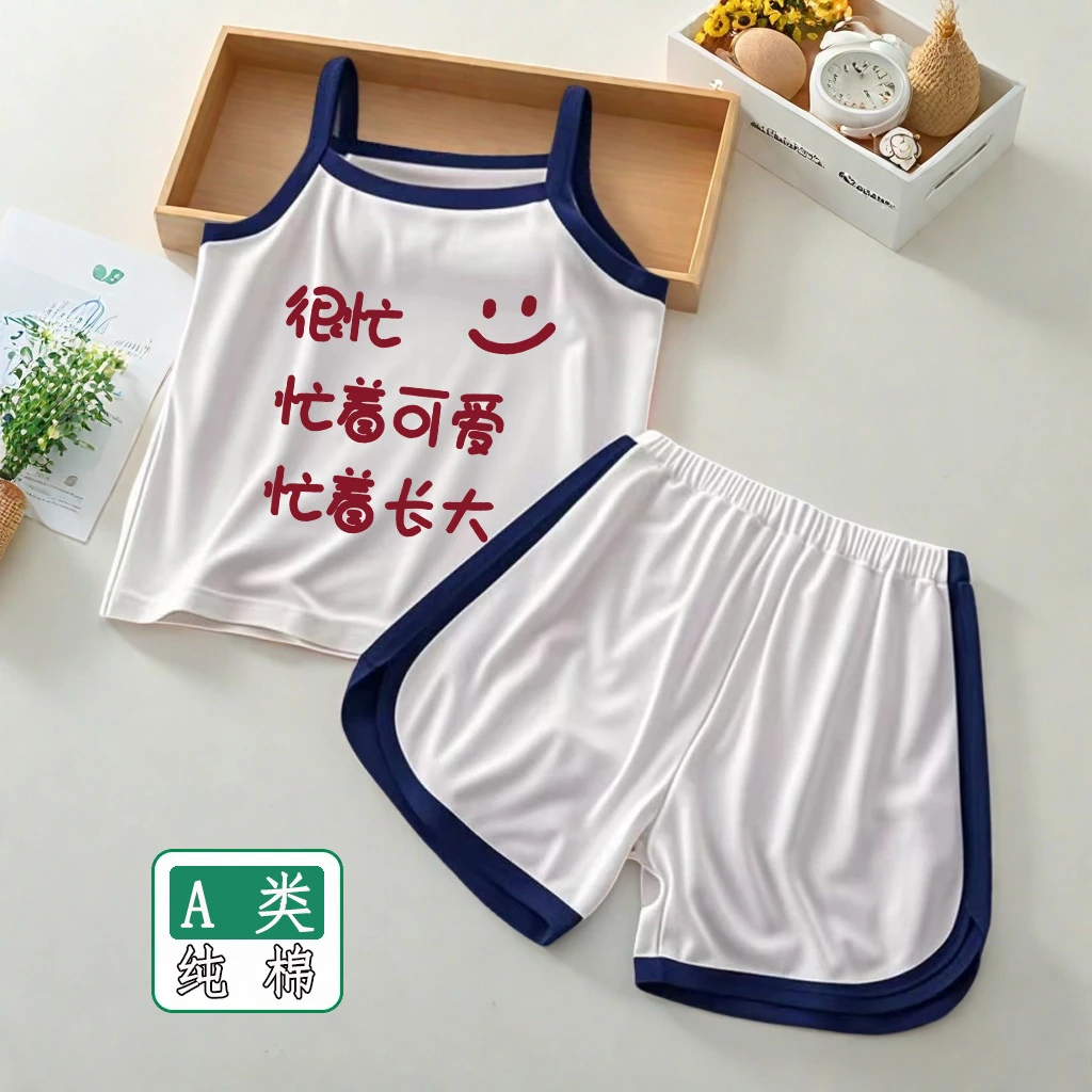 儿童外穿背心套装分体男宝宝休闲短裤两件套外出服夏婴儿纯棉衣服