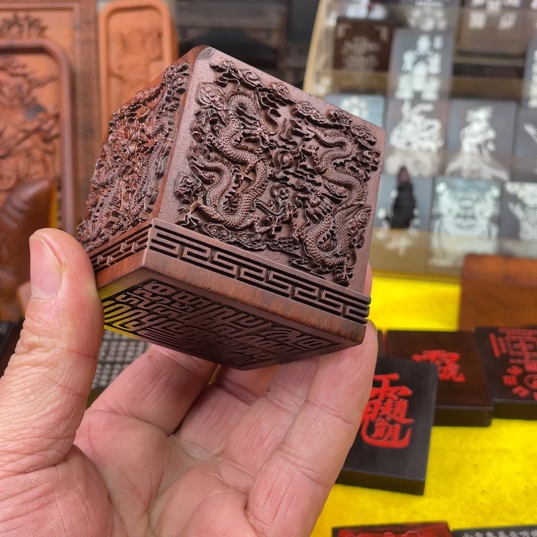 枣木雷击枣木雕刻印章