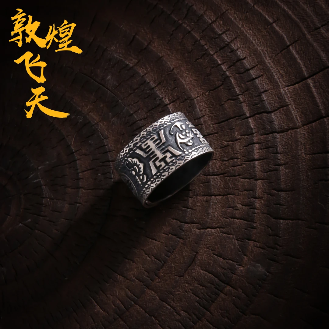 925银戒指 敦煌飞天   J11805 双喜戒复古手工民族风指环