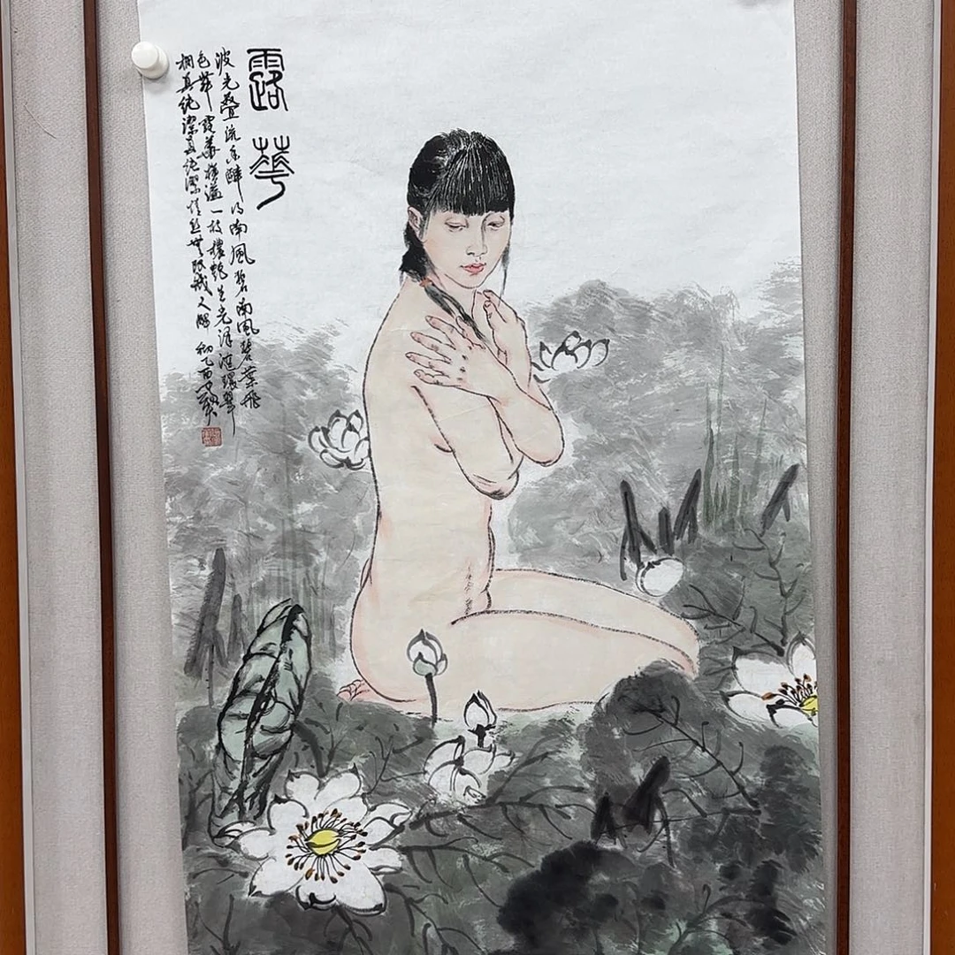 不**已书法作品多次参加全国