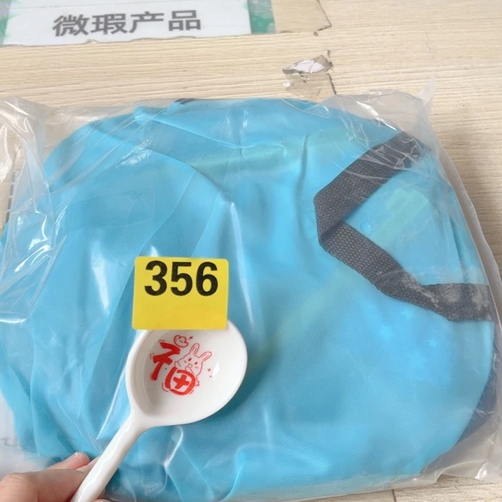 闪购商品………………………