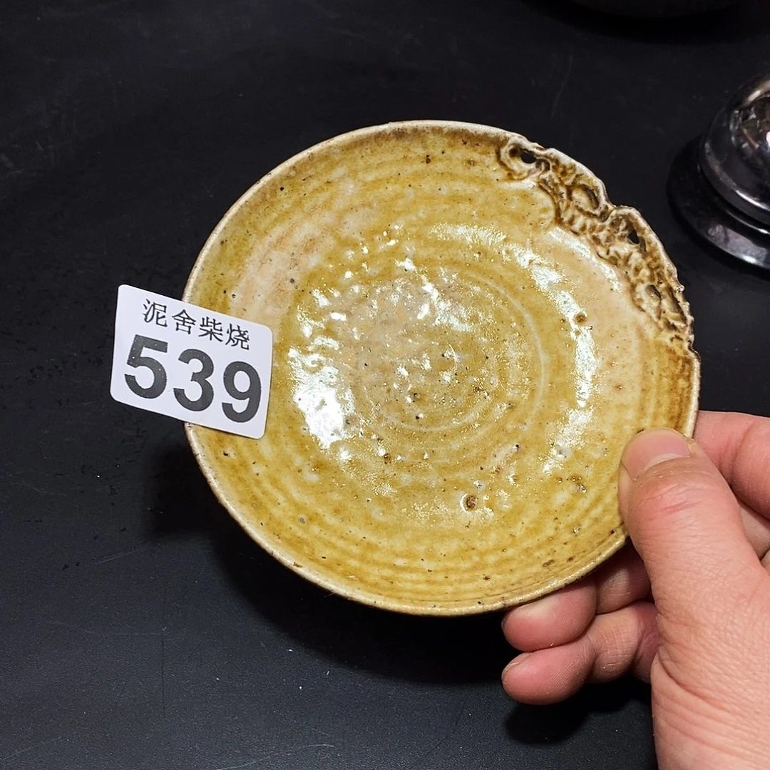 壶泥舍柴烧精品茶器