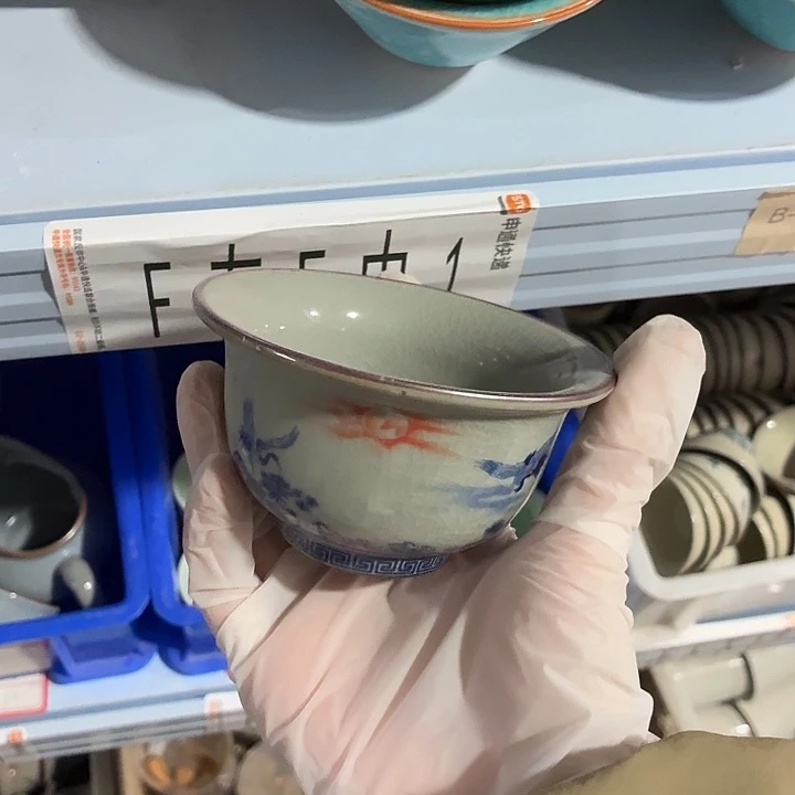 茶具微暇，介意勿拍