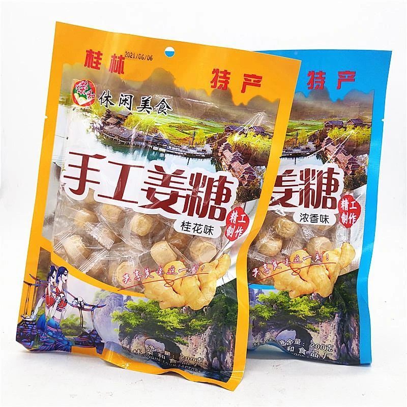 桂林阳朔特产荣和200克手工姜糖桂花味浓香味休闲零食