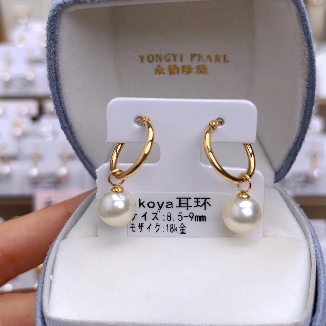 18K金镶嵌耳饰海水珍珠