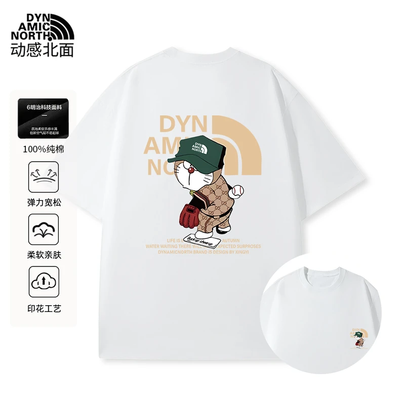 动感北面纯棉男士t恤短袖冰感夏季小白T男女同款轻奢痞帅男装短袖