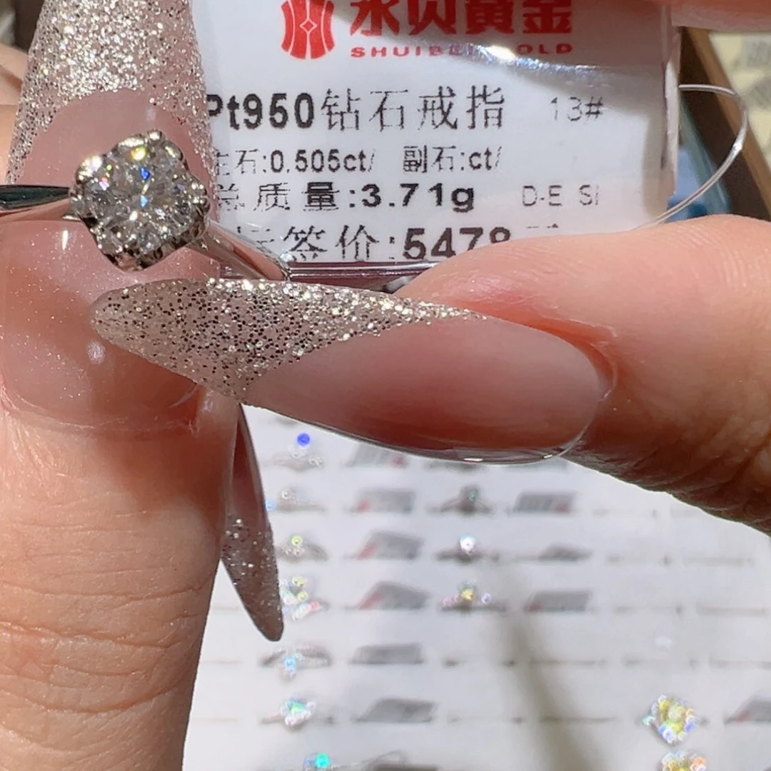 戒指/指环铂Pt950镶嵌钻石13圈