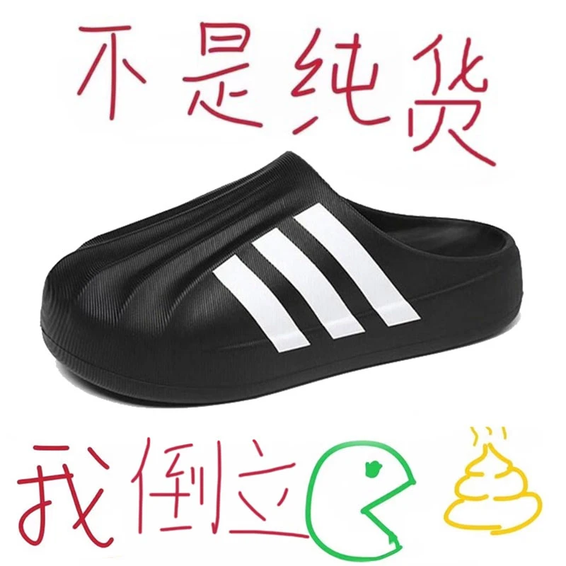 经典三杠洞洞鞋2025夏季贝壳头半包拖鞋外穿男女款厚底情侣凉鞋子