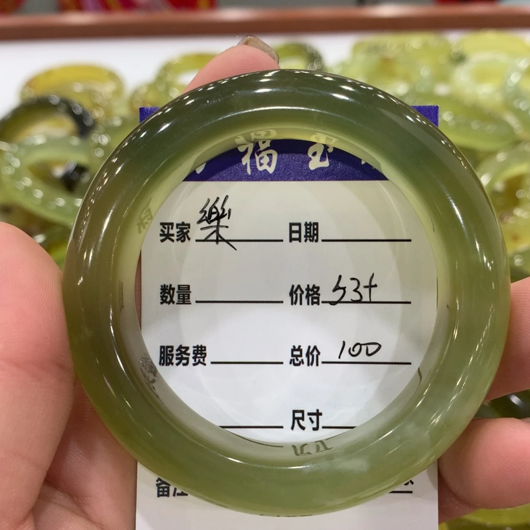 樂***。蛇纹石玉未镶嵌手镯