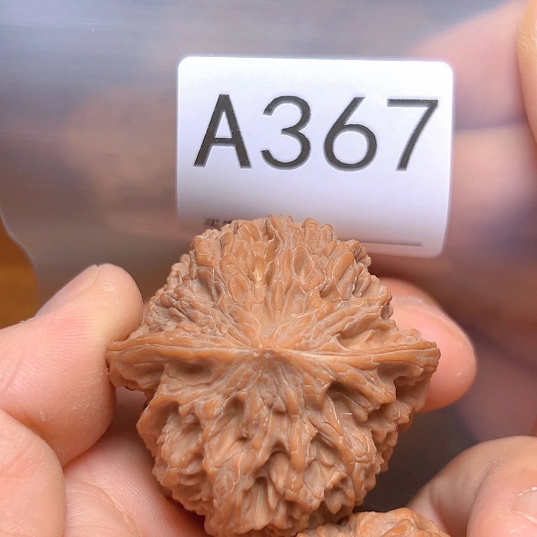 文玩核桃吊坠43野牛