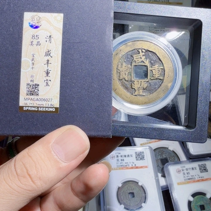 铜As历朝历代……6027
