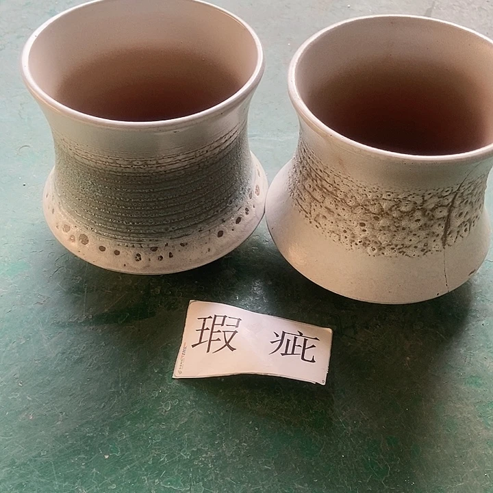 红糖19。。。。。20。。。。。。