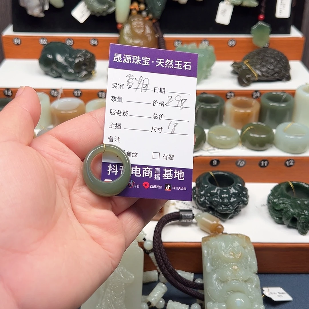 香***姐和田玉（糖玉）未镶嵌戒指