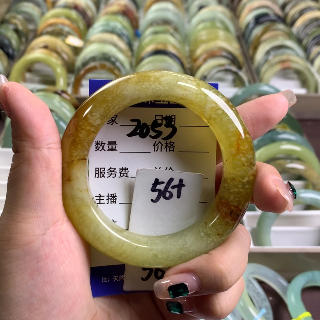 蛇纹石玉未镶嵌手镯2053