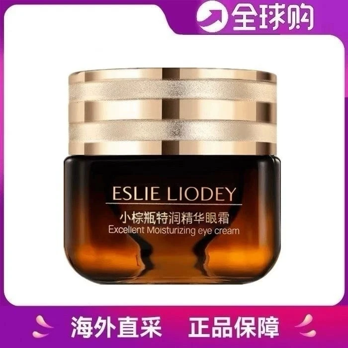 【官方正品】兰黛第五代小棕瓶眼霜提拉紧致淡化细纹鱼尾纹抗皱女