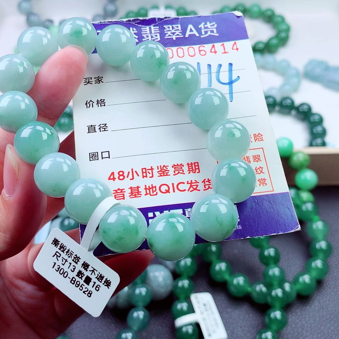 毛衣链未镶嵌翡翠