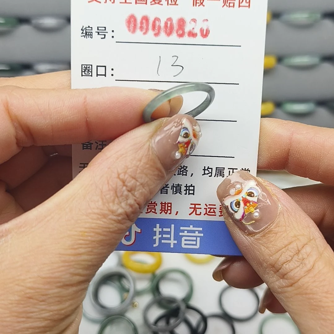 翡翠戒圈未镶嵌天然翡翠