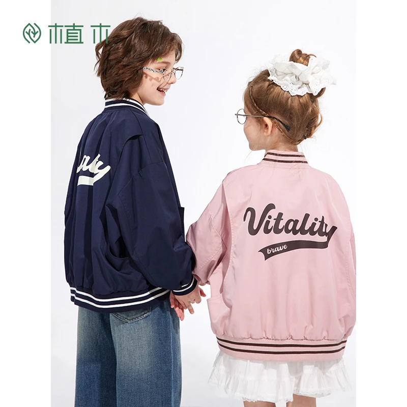 植木童装男童女童外套25春季中大童防水防风棒球服外套15X070153