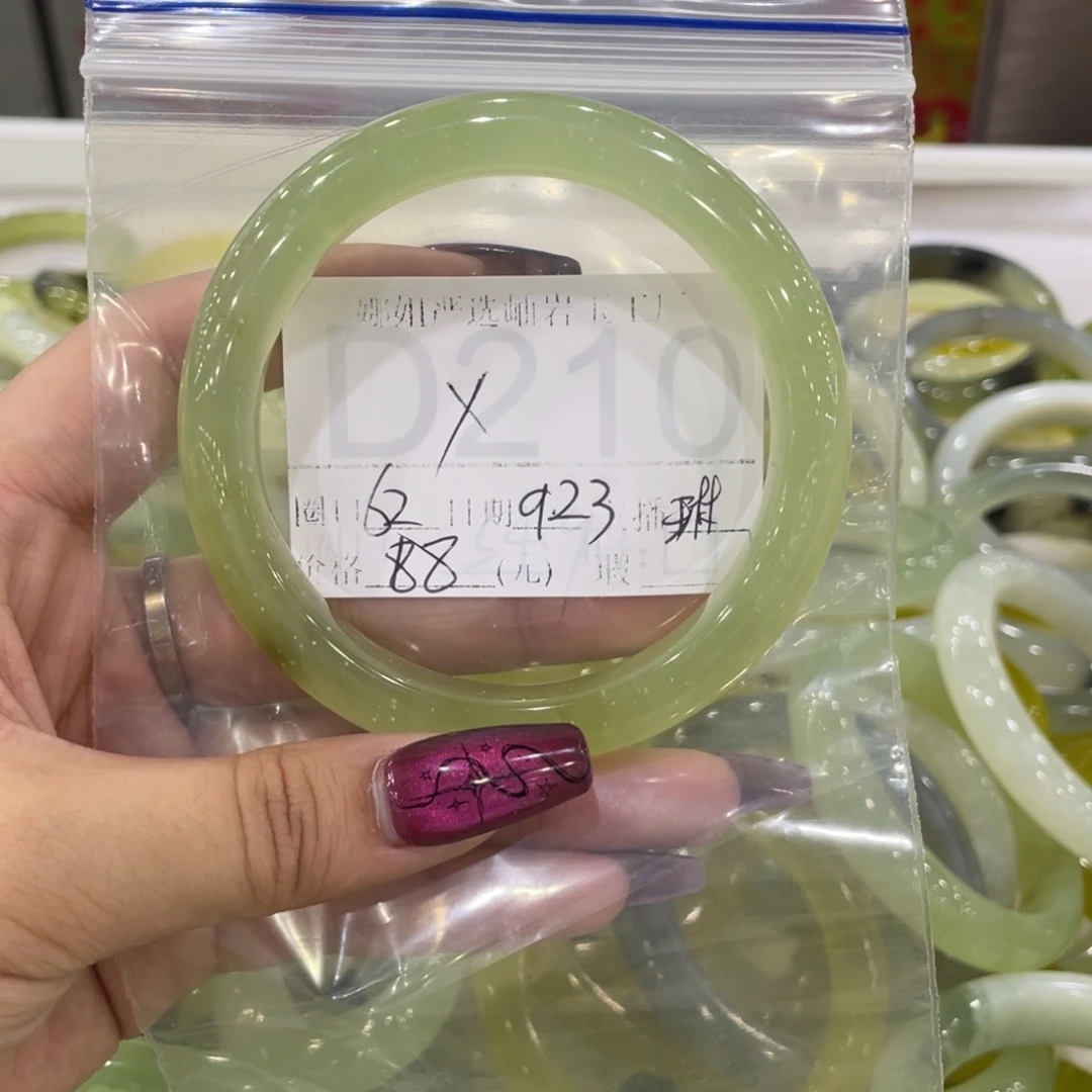 合金蛇纹石玉手镯x