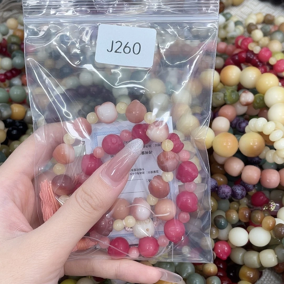 菩提根/象牙果吊坠匆**?瑕Q单圈两串j260